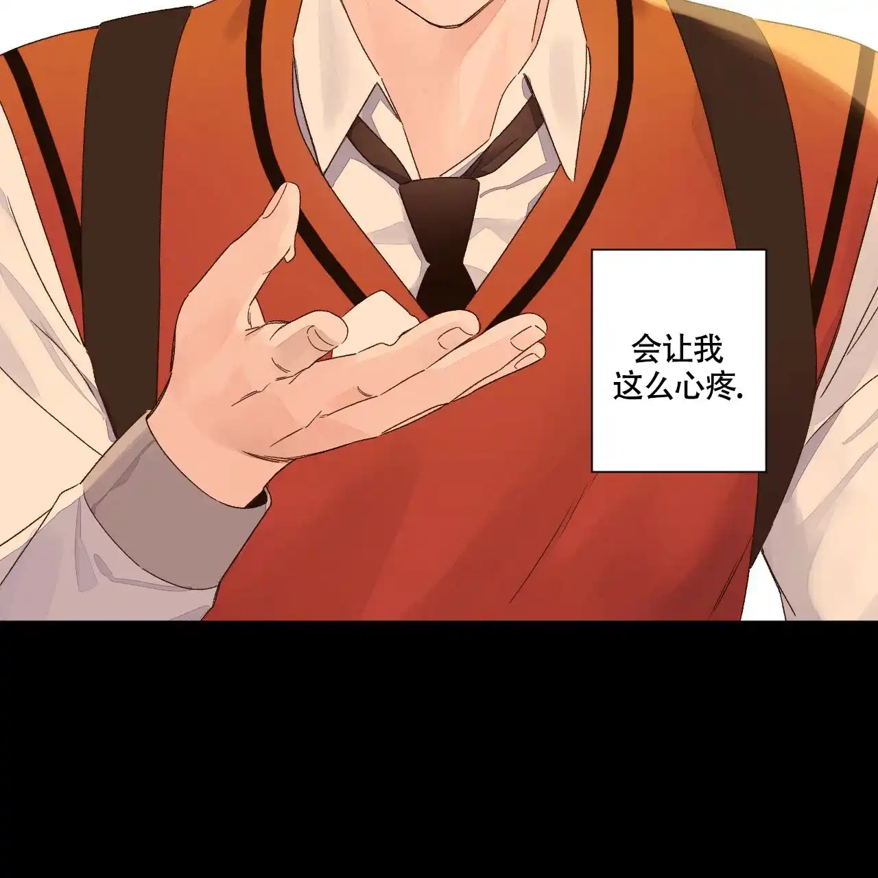 《4周爱人》第96话 第39页