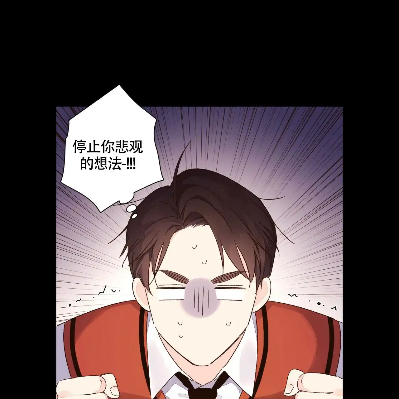 《4周爱人》第96话 第20页