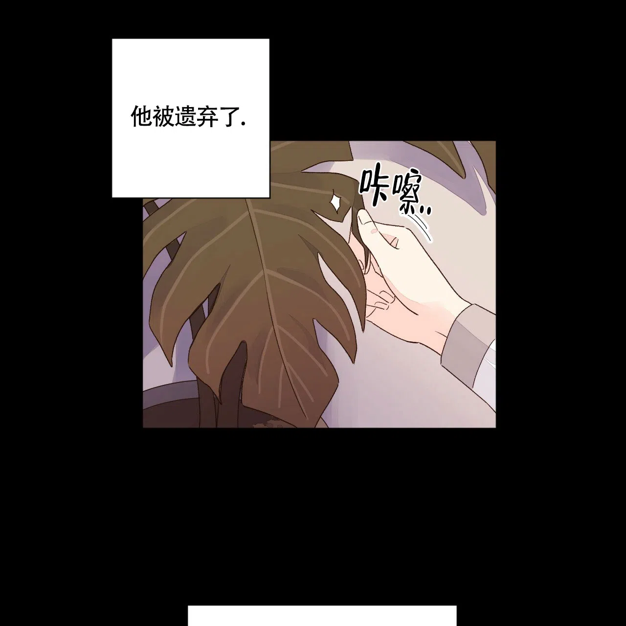 《4周爱人》第96话 第44页