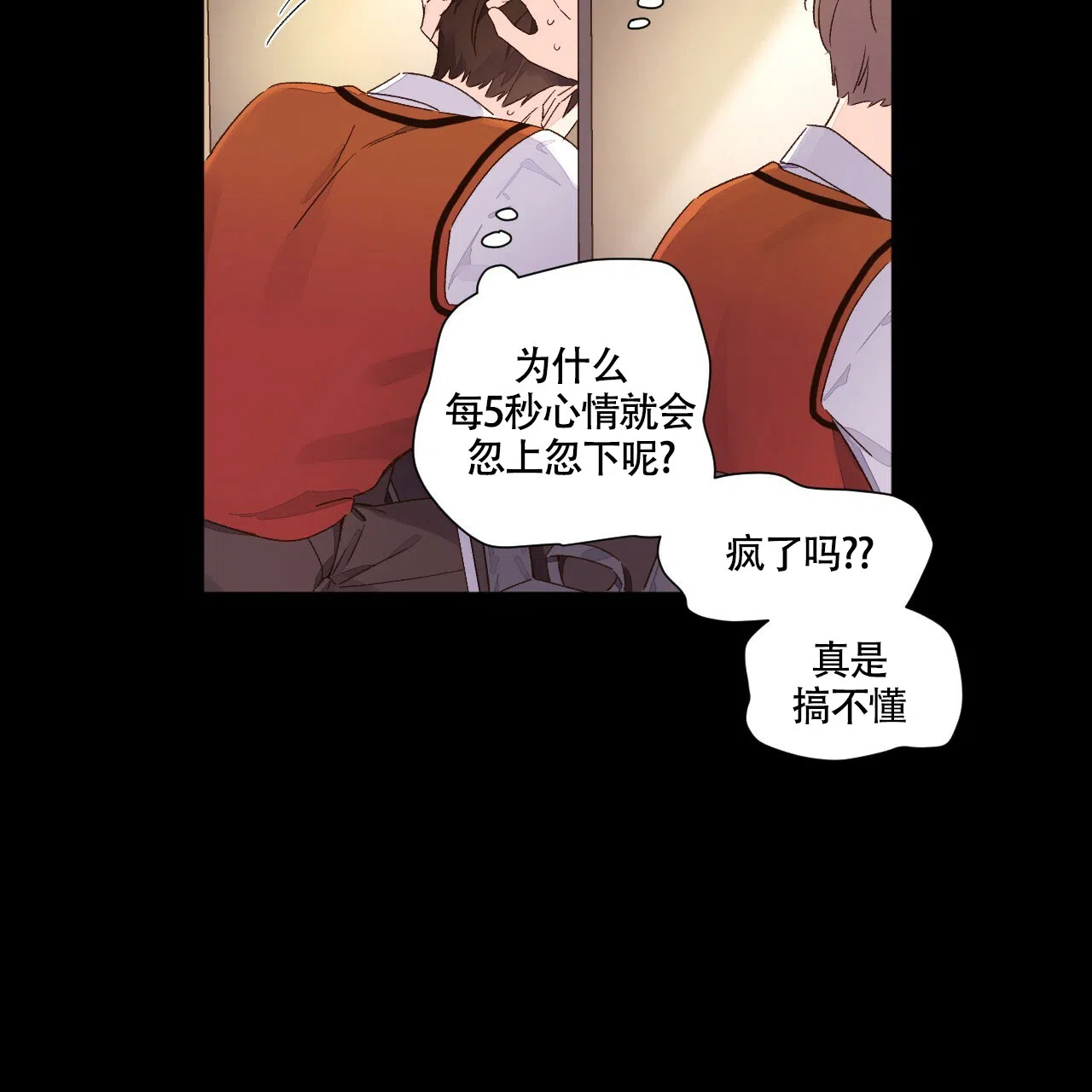 《4周爱人》第96话 第22页