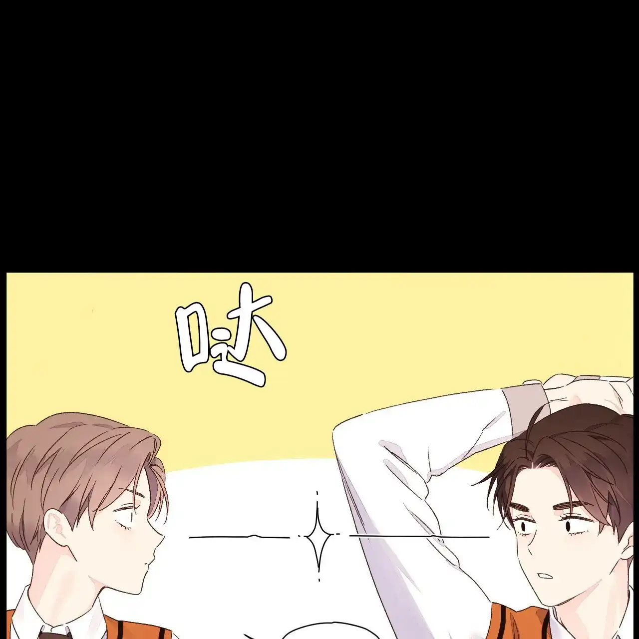 《4周爱人》第96话 第50页