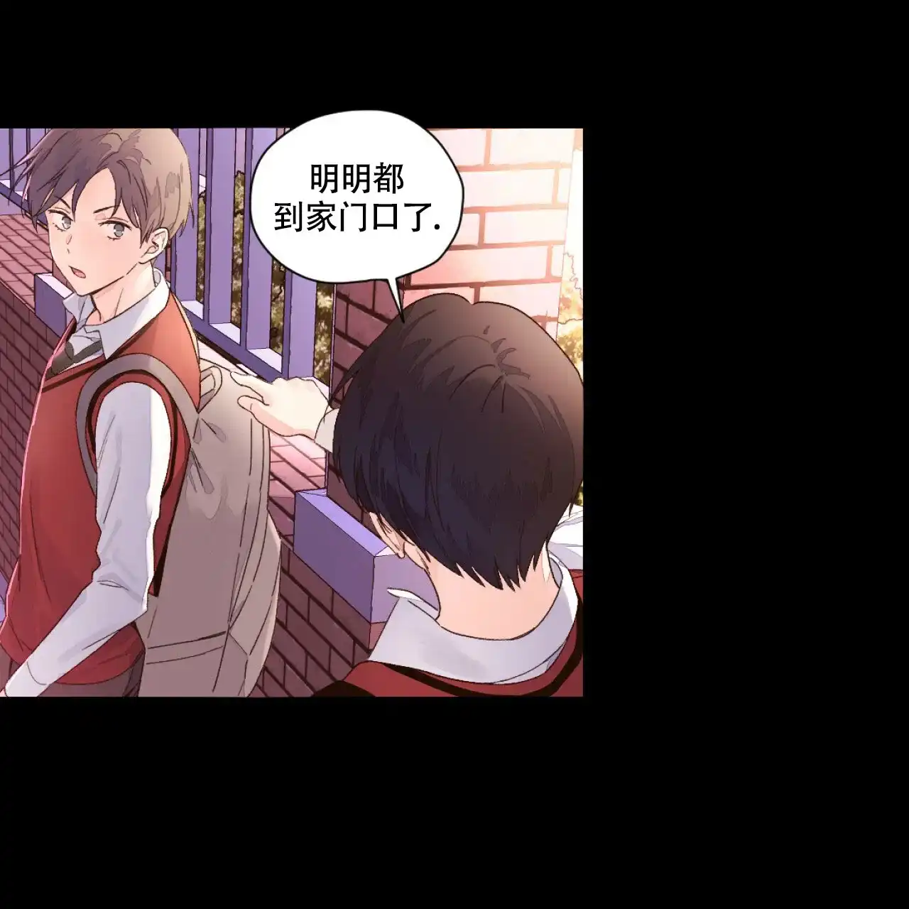 《4周爱人》第96话 第9页