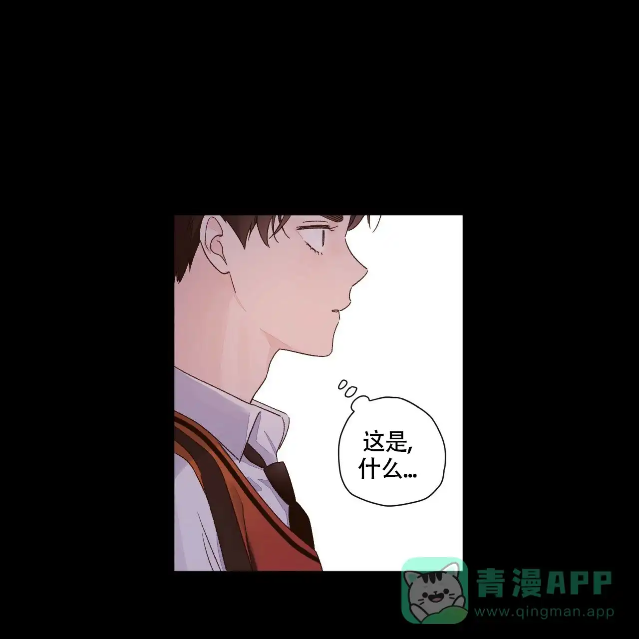 《4周爱人》第96话 第41页