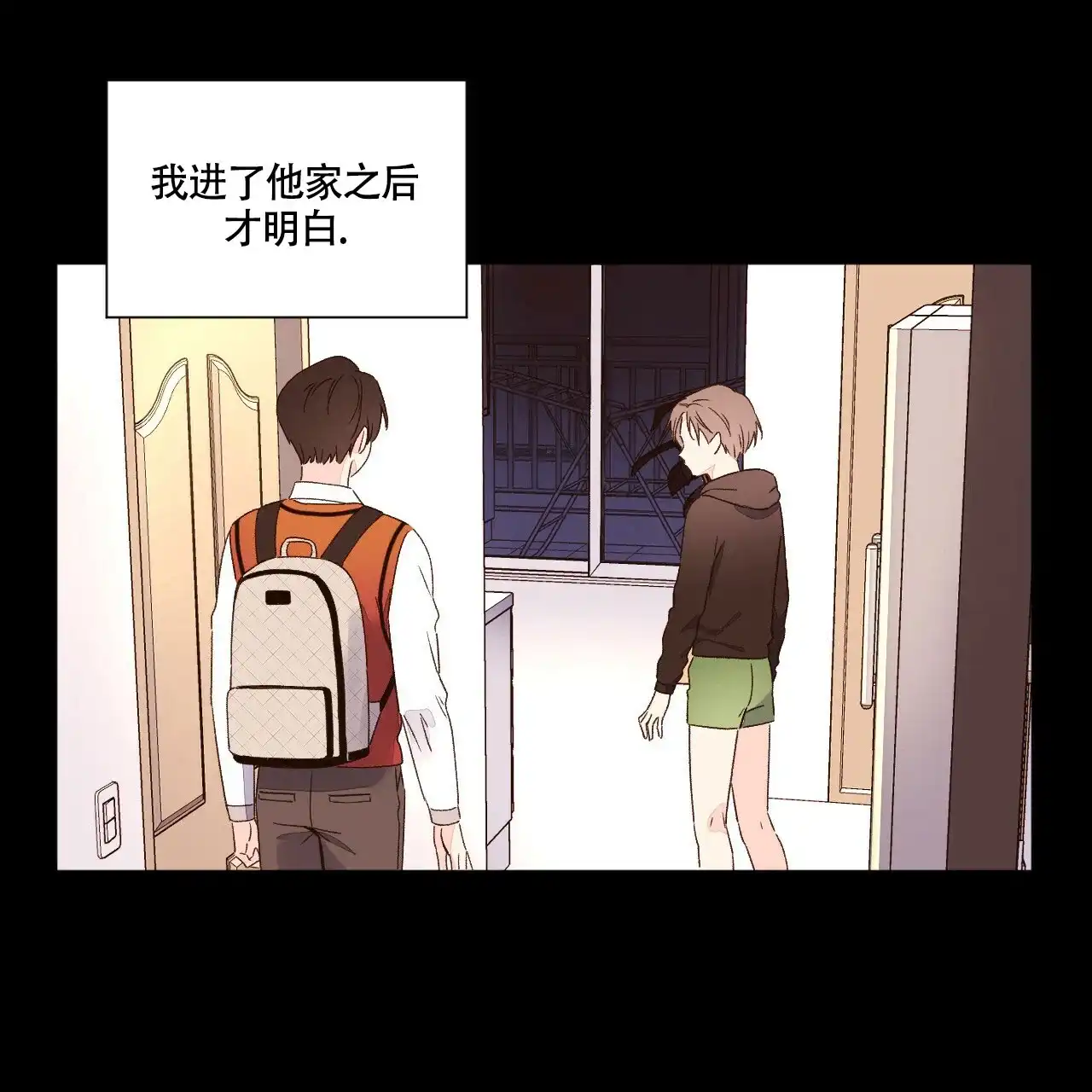 《4周爱人》第96话 第40页