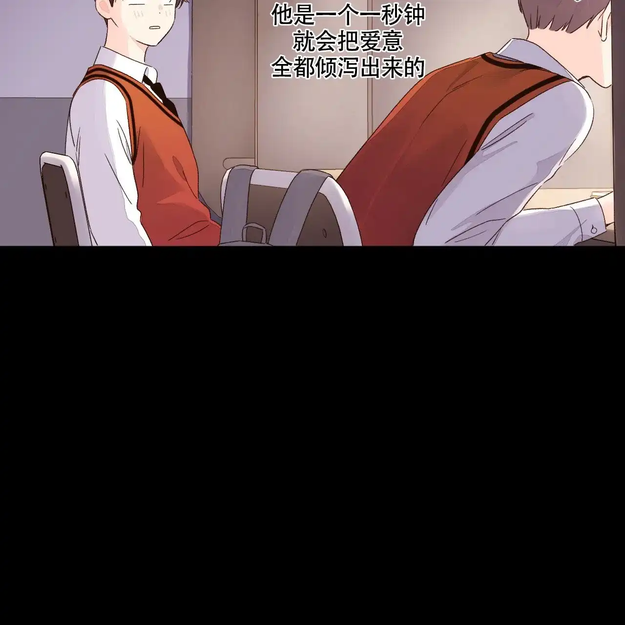 《4周爱人》第96话 第52页