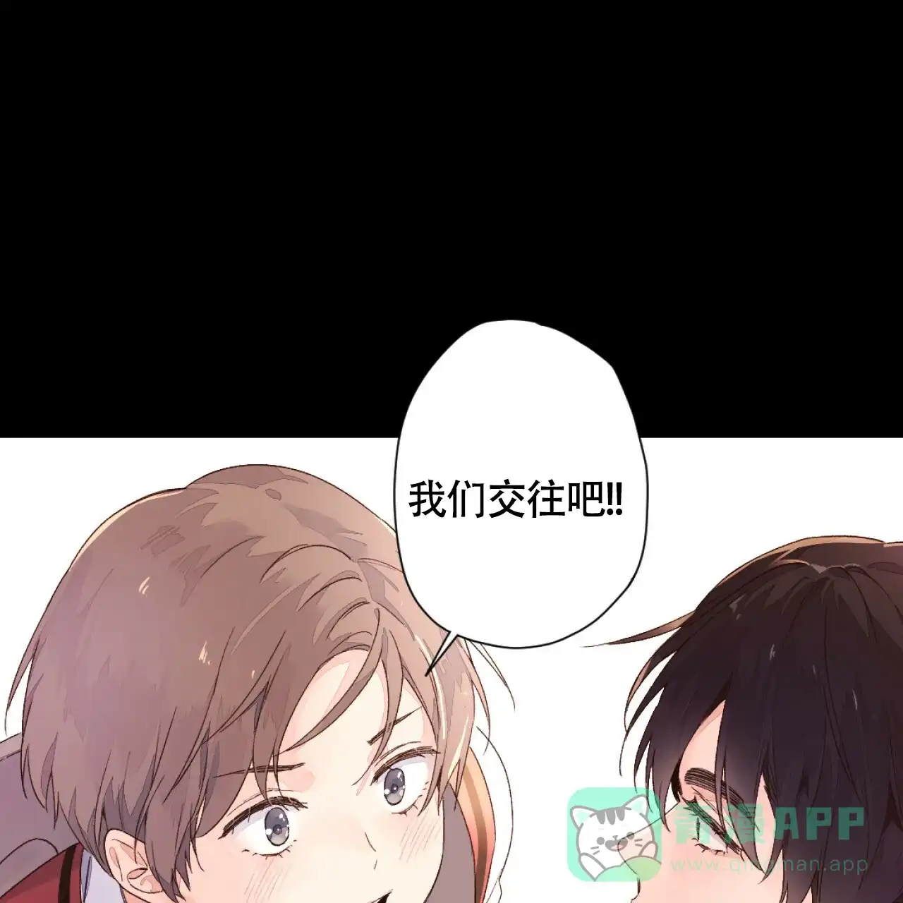 《4周爱人》第96话 第11页