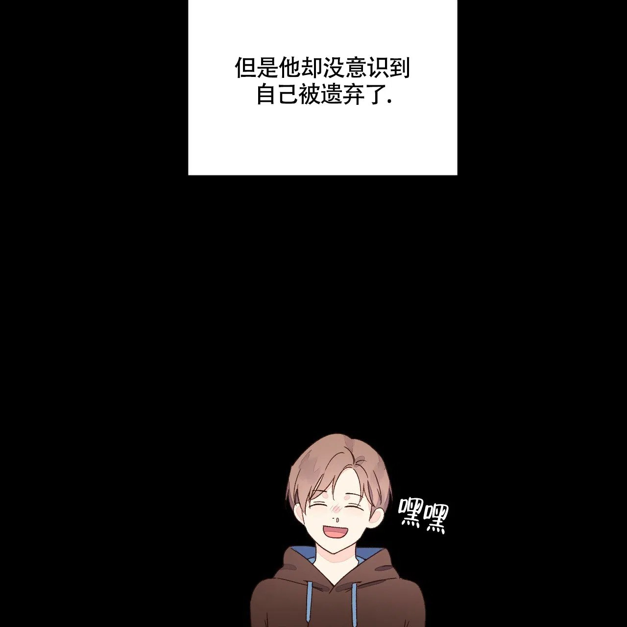 《4周爱人》第96话 第45页