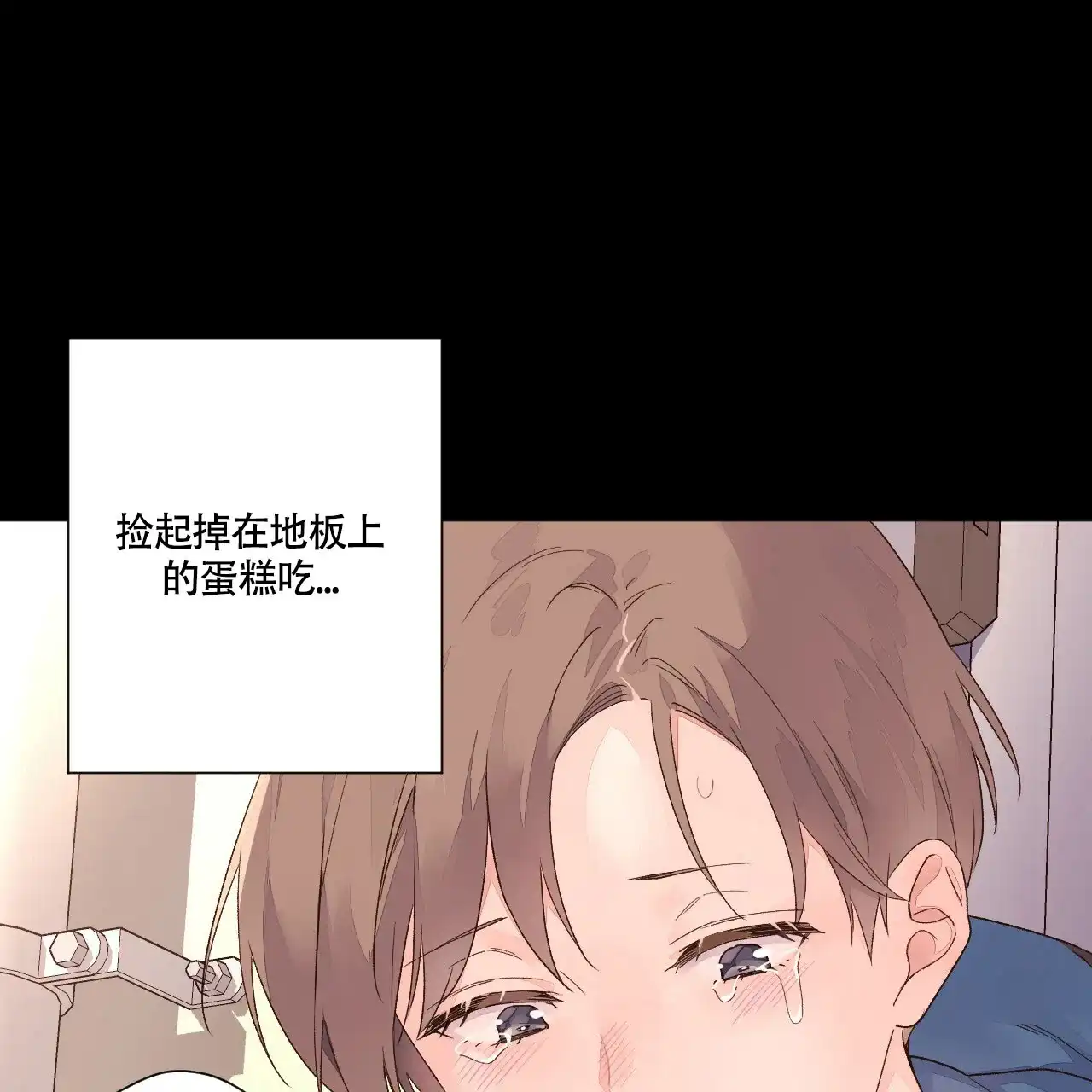 《4周爱人》第96话 第33页