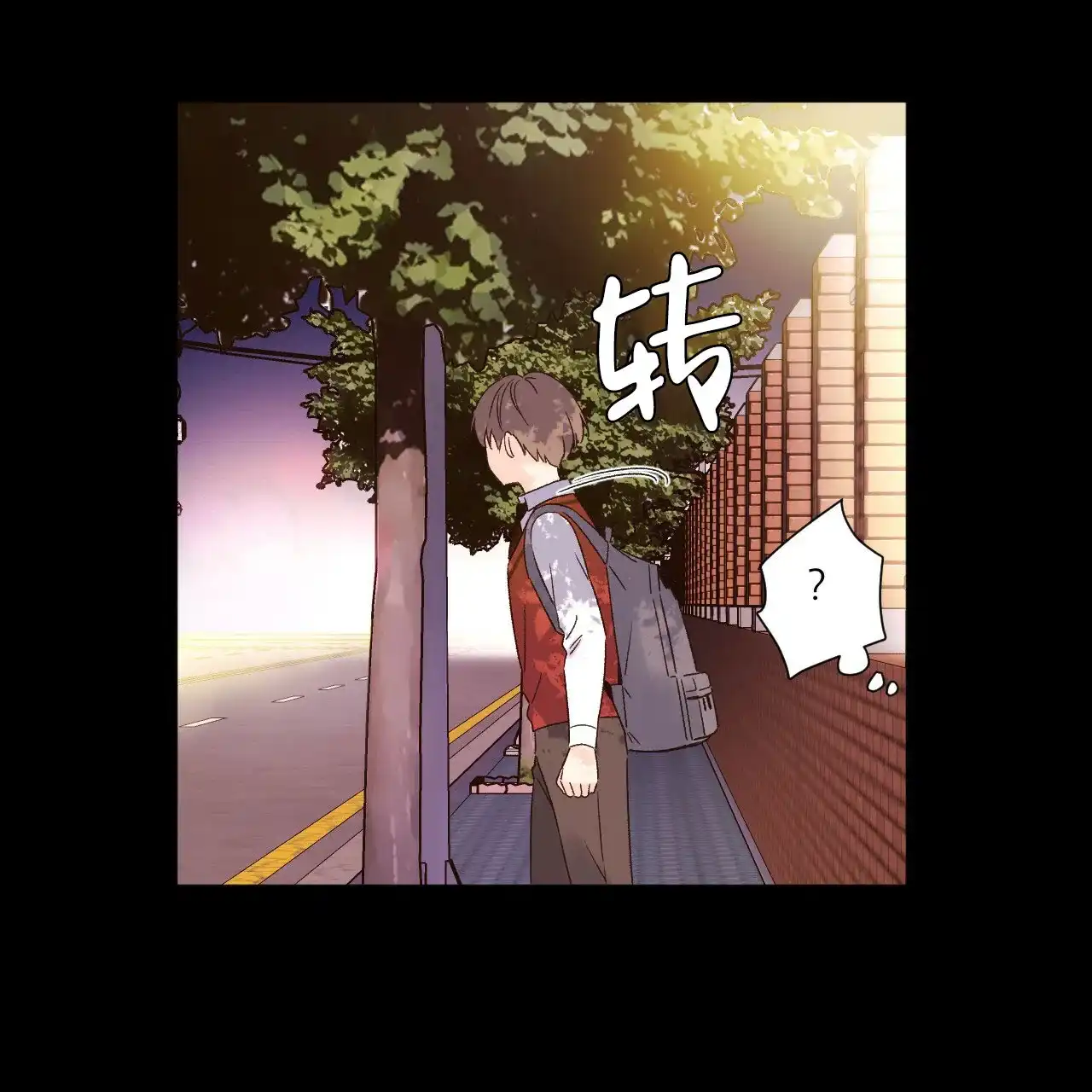 《4周爱人》第96话 第5页