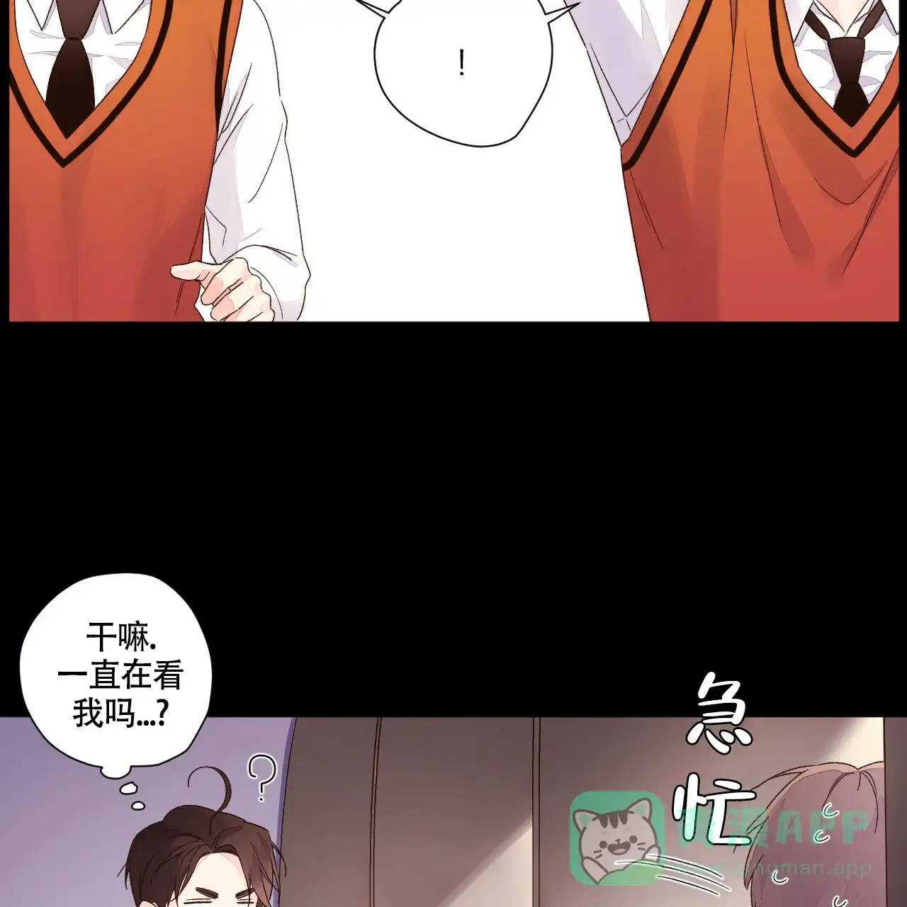 《4周爱人》第96话 第51页