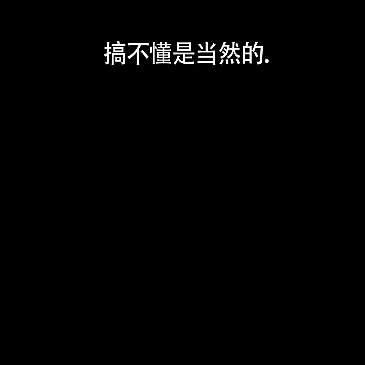 《4周爱人》第96话 第23页