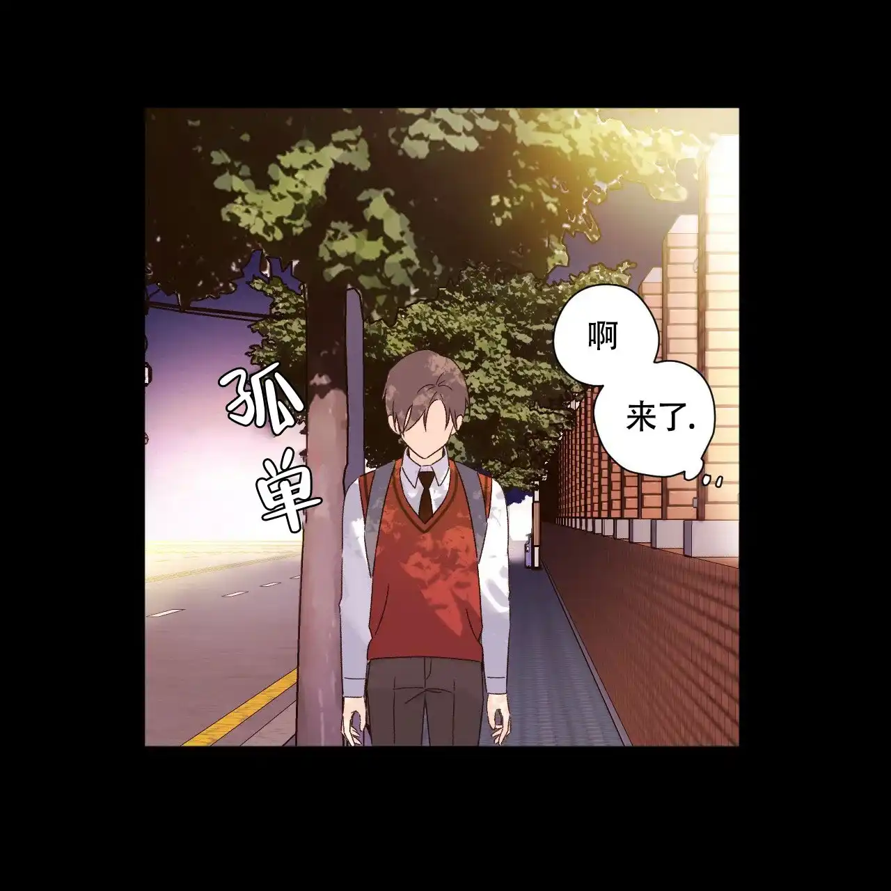 《4周爱人》第96话 第4页