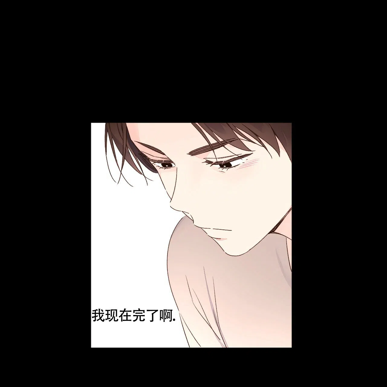 《4周爱人》第97话 第28页