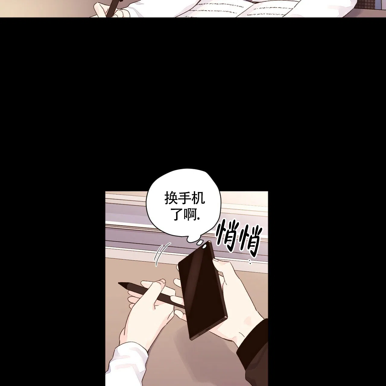 《4周爱人》第97话 第42页