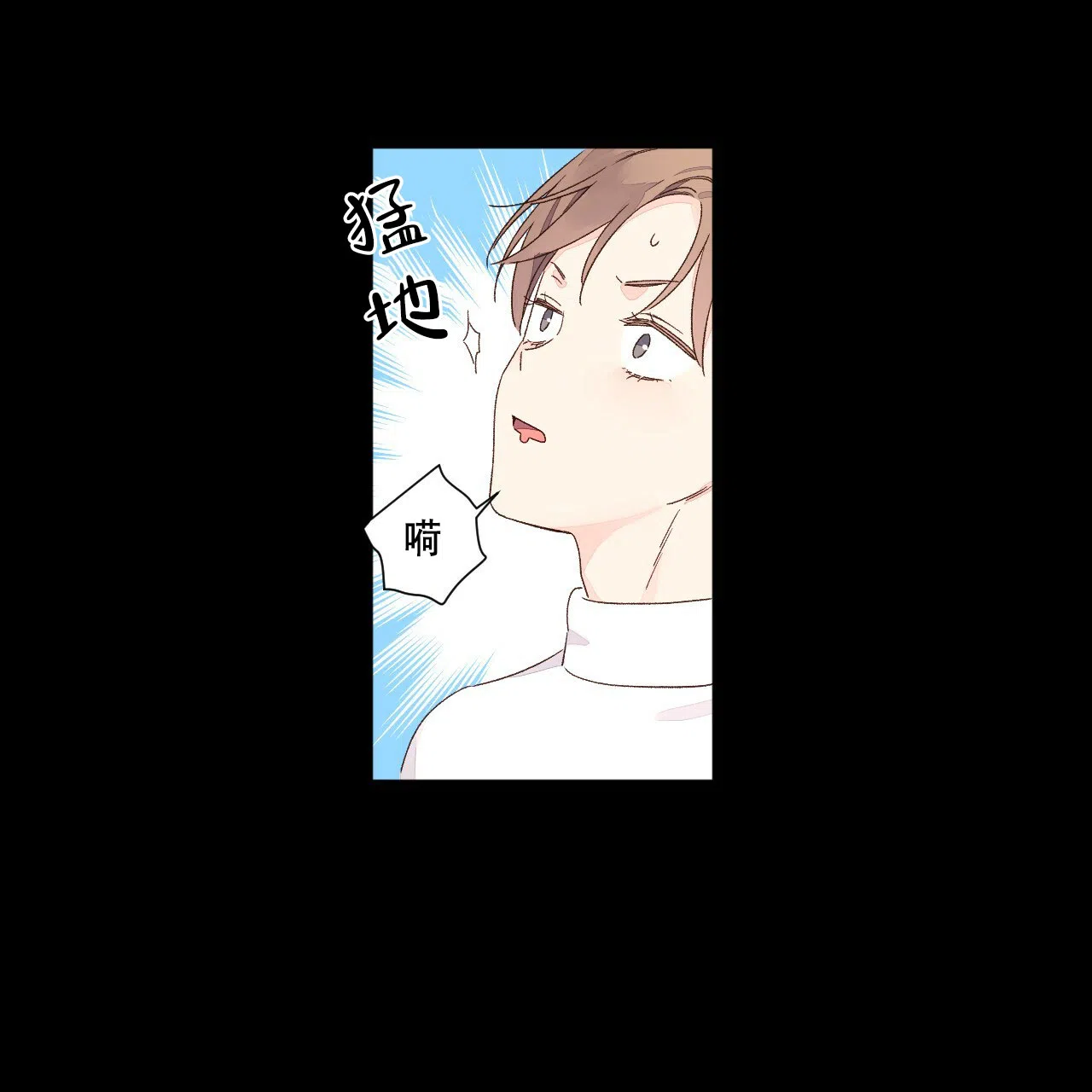 《4周爱人》第97话 第35页