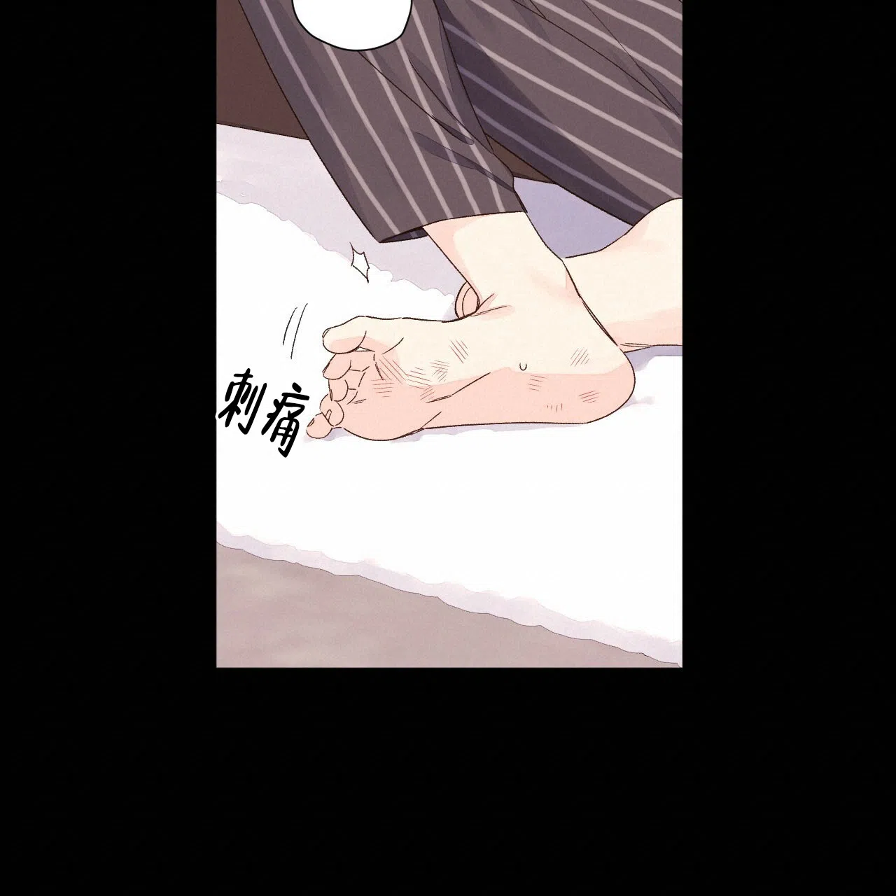 《4周爱人》第97话 第20页