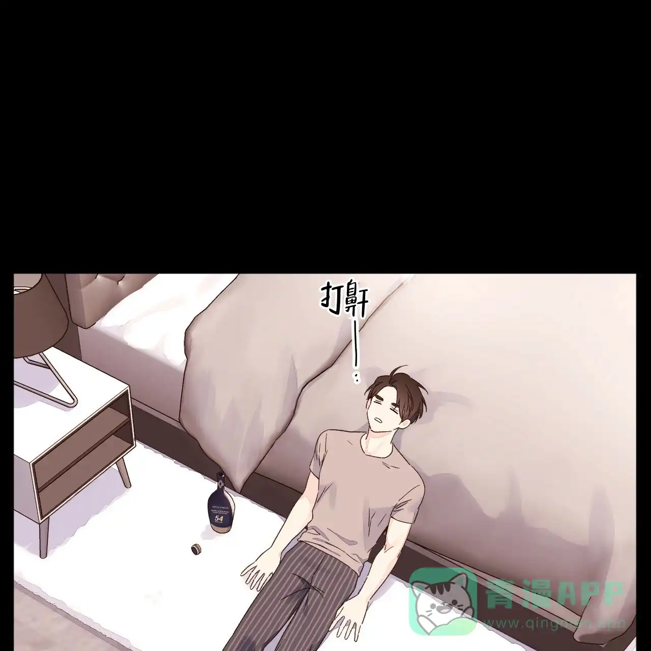 《4周爱人》第97话 第16页