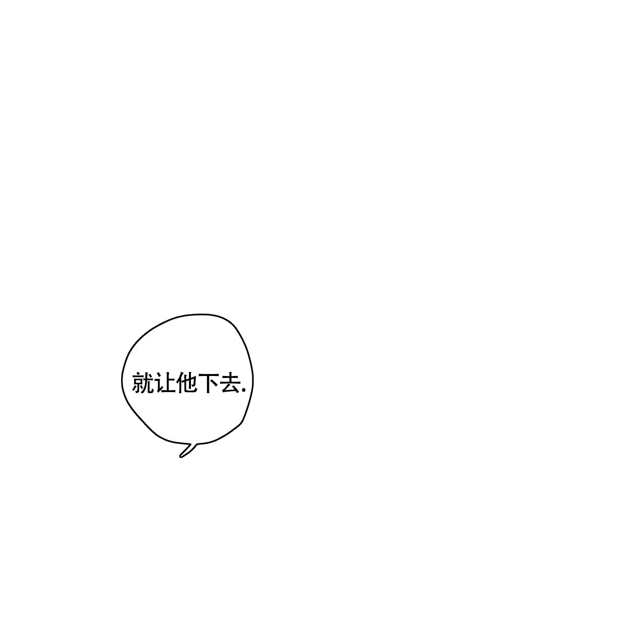 《4周爱人》第98话 第30页