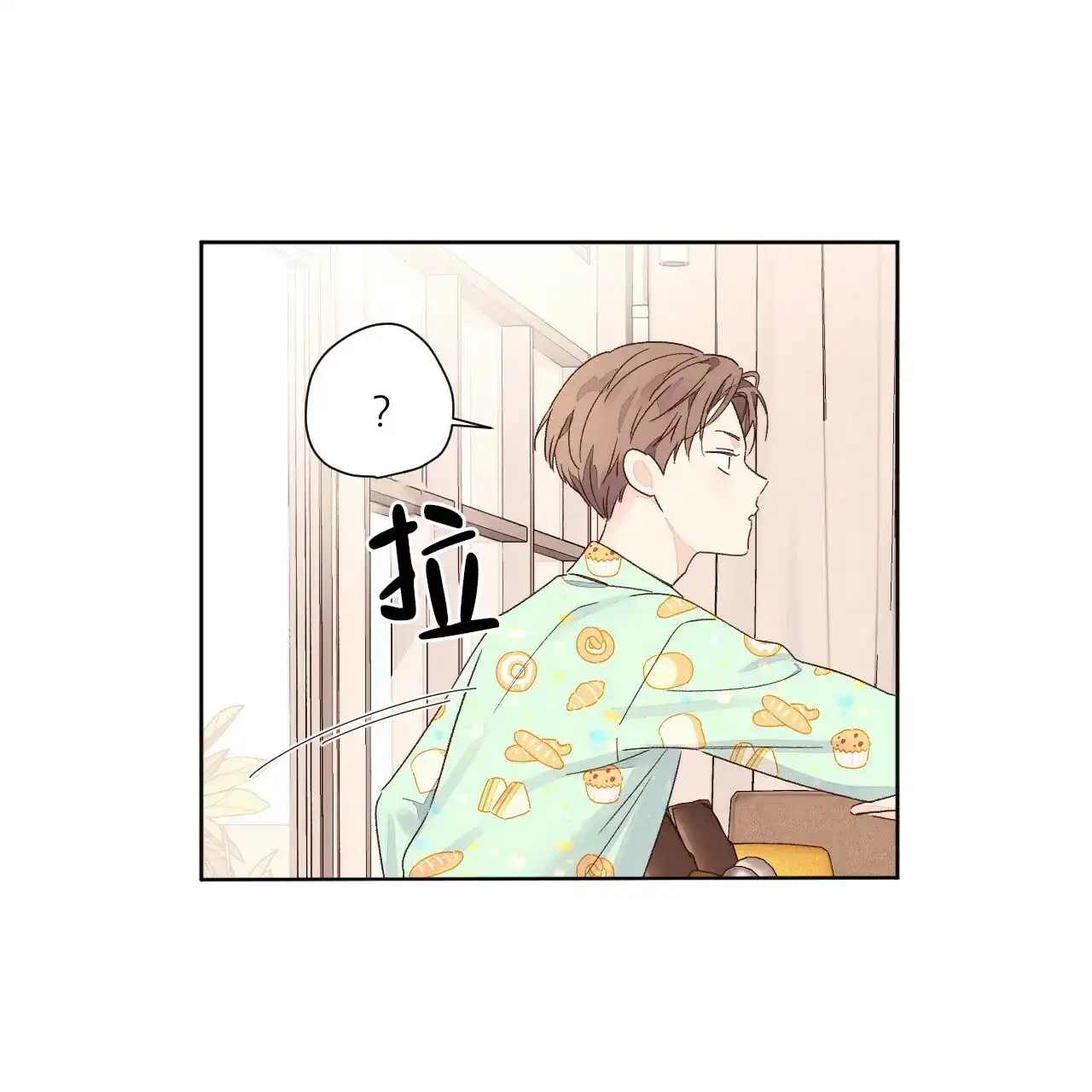 《4周爱人》第98话 第34页