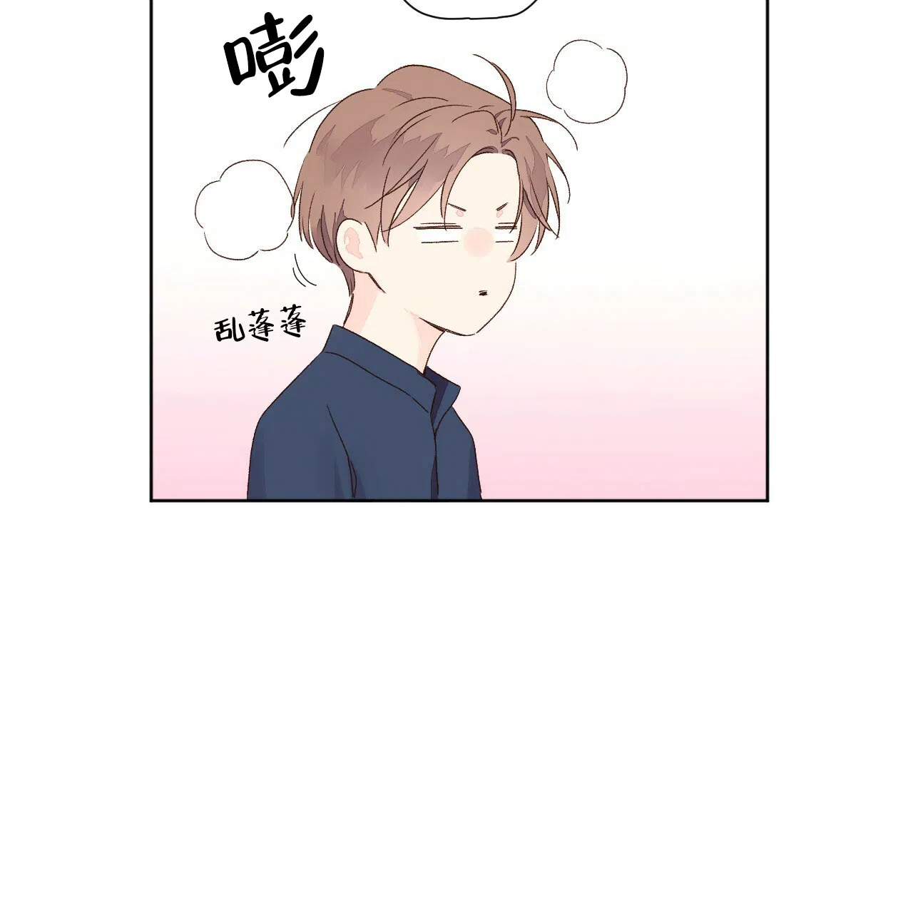 《4周爱人》第99话 第35页