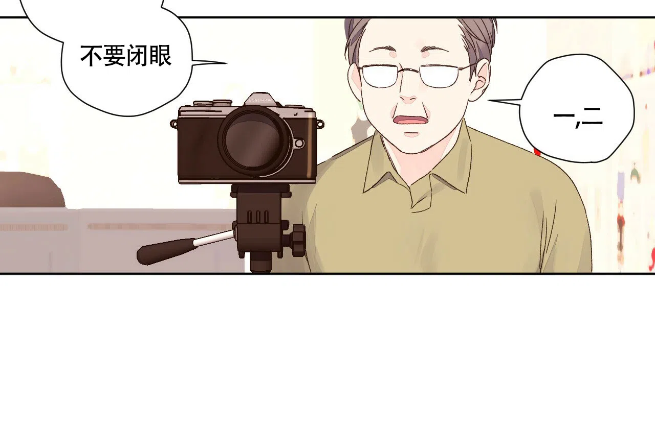 《4周爱人》第99话 第25页