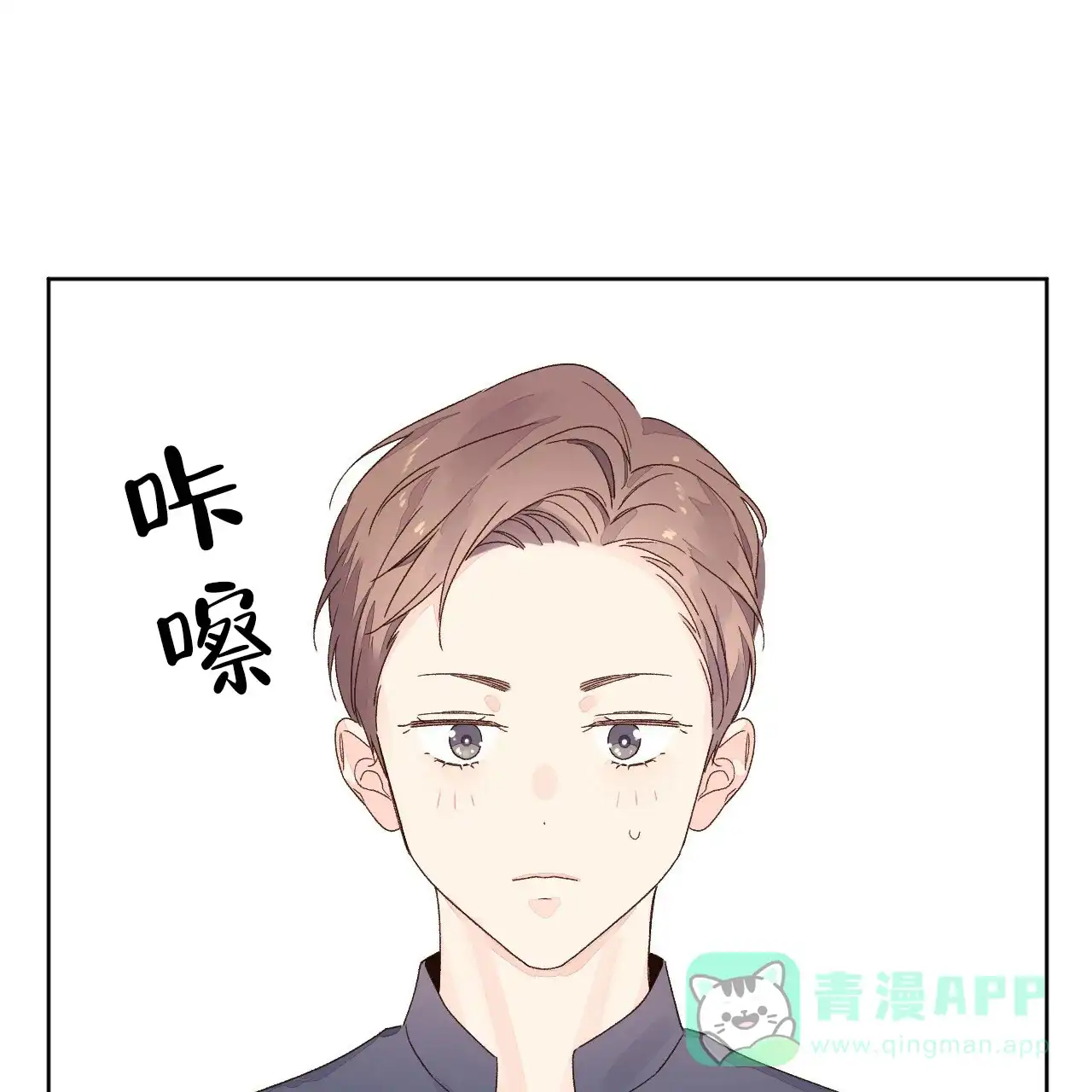 《4周爱人》第99话 第26页