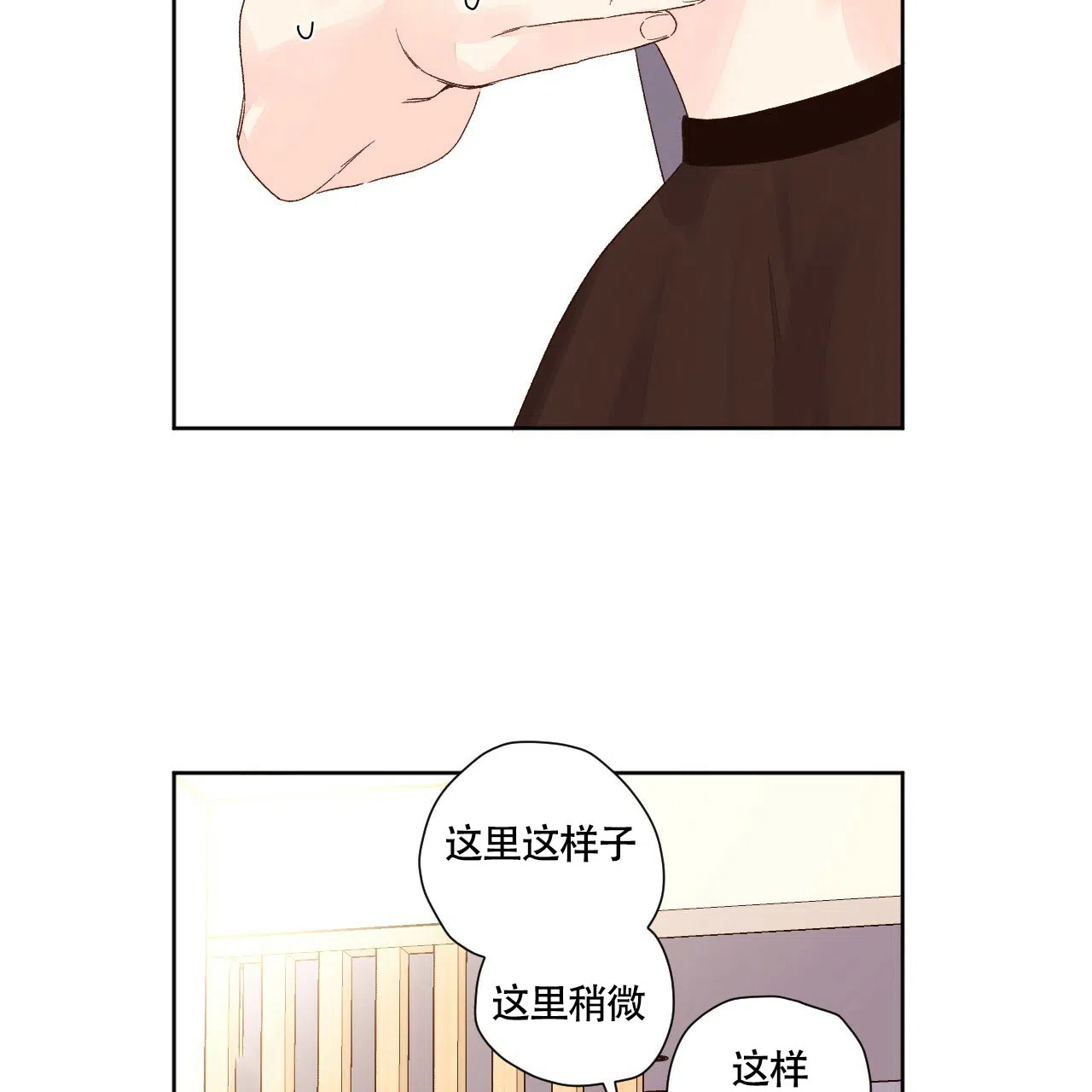 《4周爱人》第99话 第23页