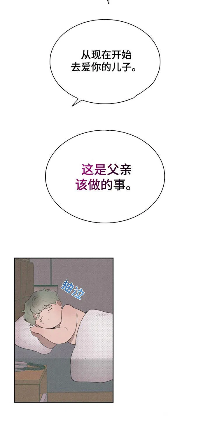 666号房间 第1话 第4页