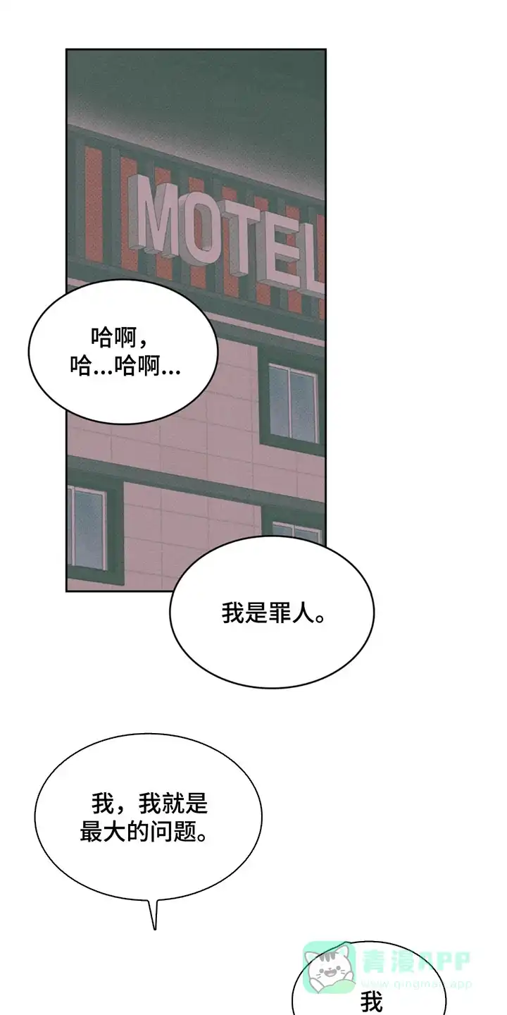 666号房间 第1话 第1页