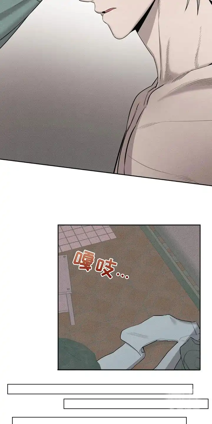666号房间 第10话 第4页