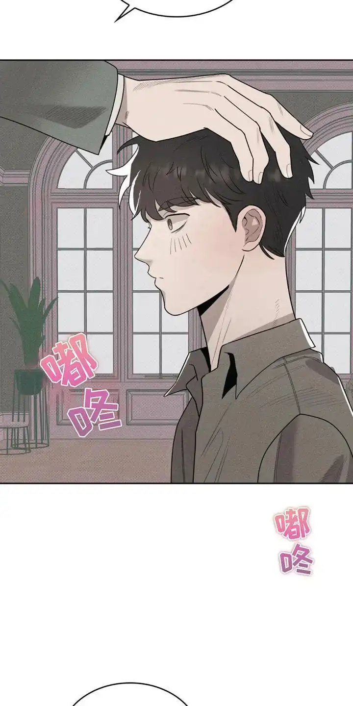 666号房间 第10话 第10页