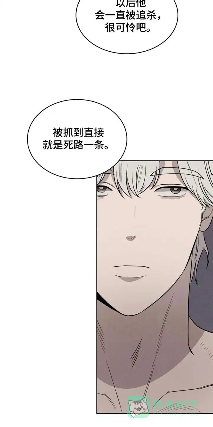 666号房间 第11话 第6页