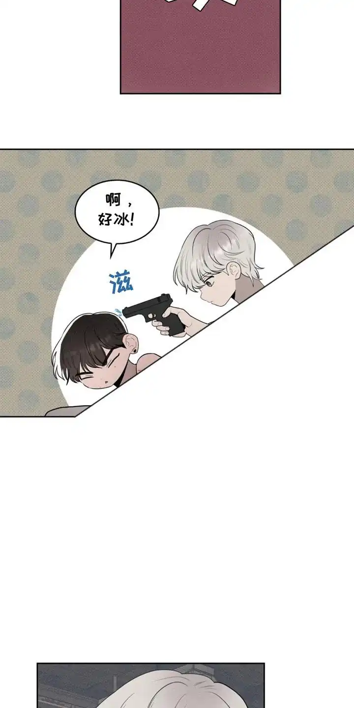666号房间 第11话 第13页