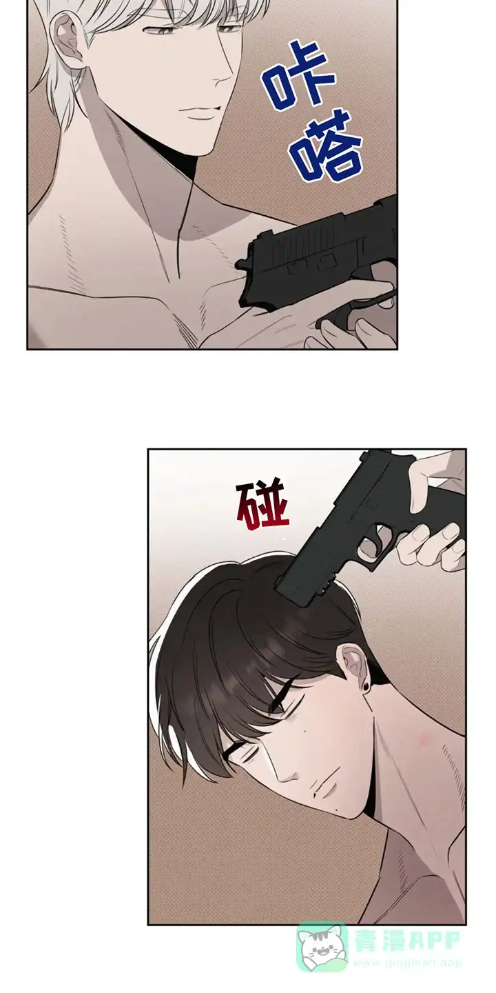 666号房间 第11话 第11页