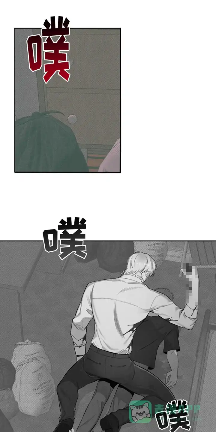 666号房间 第4话 第1页