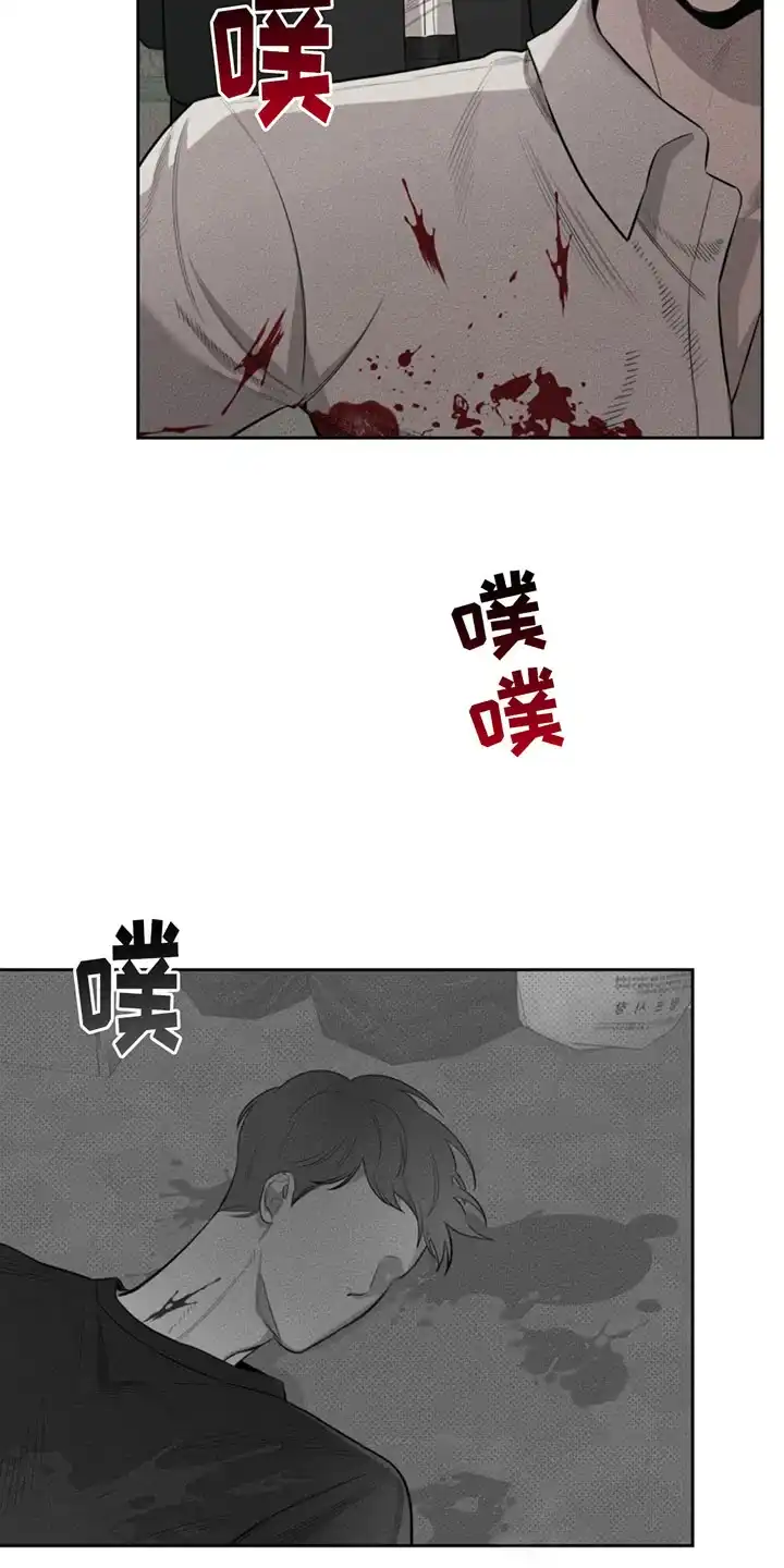 666号房间 第4话 第3页