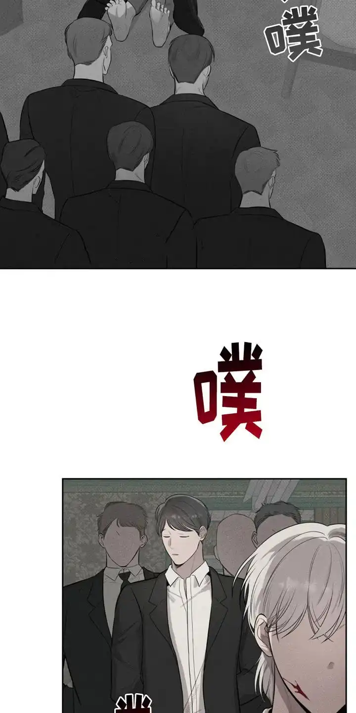 666号房间 第4话 第2页