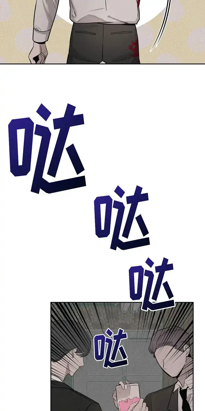666号房间 第5话 第7页