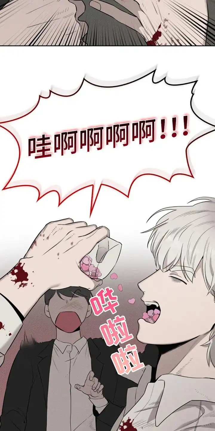666号房间 第5话 第9页