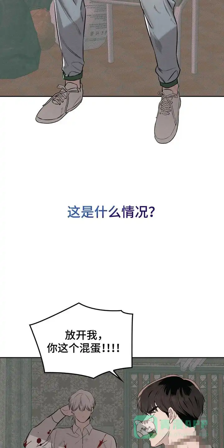 666号房间 第7话 第6页