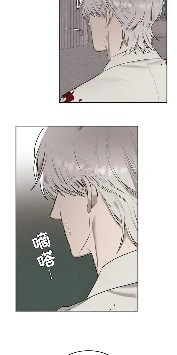 666号房间 第7话 第17页
