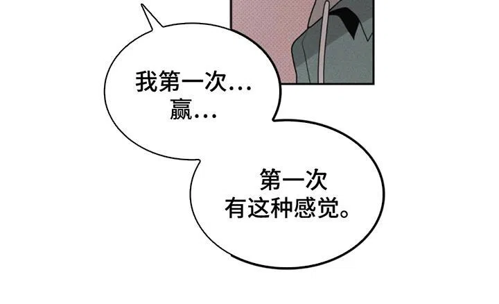 666号房间 第8话 第18页