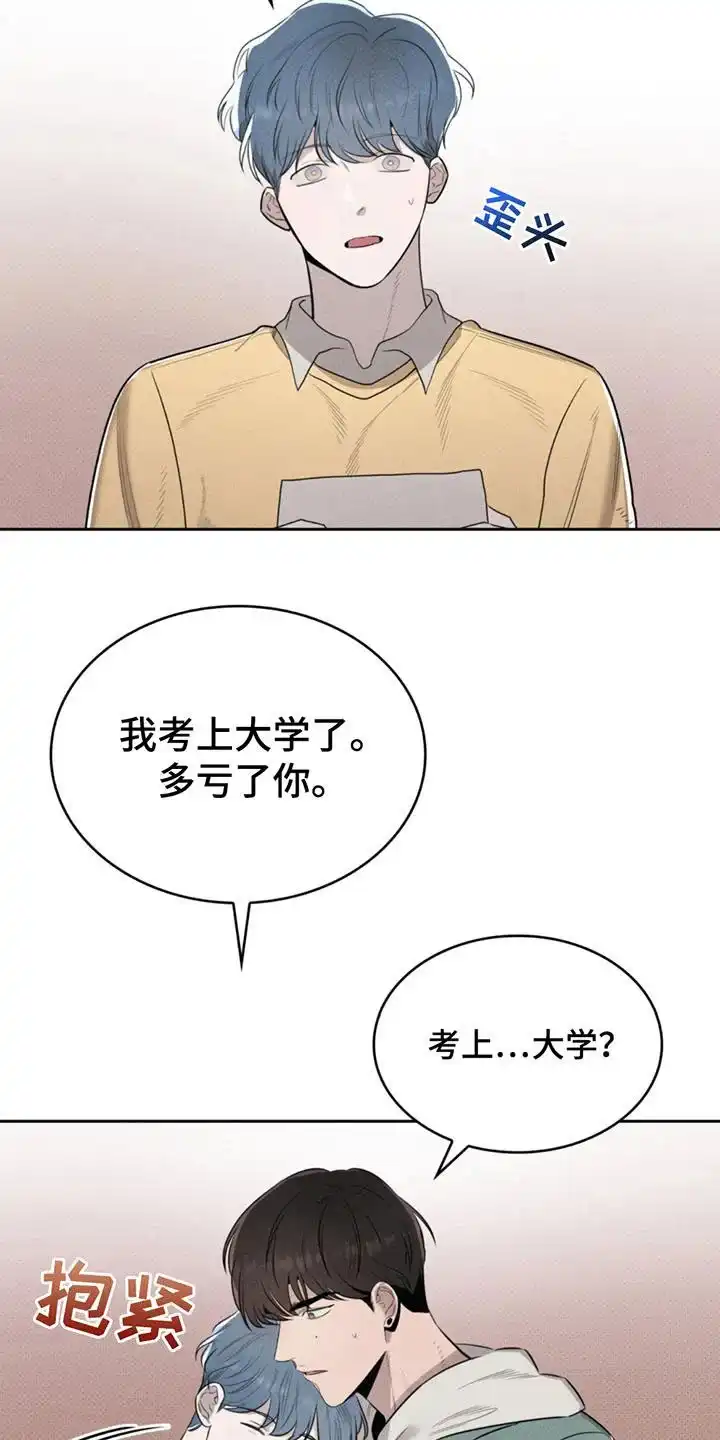 666号房间 第9话 第14页