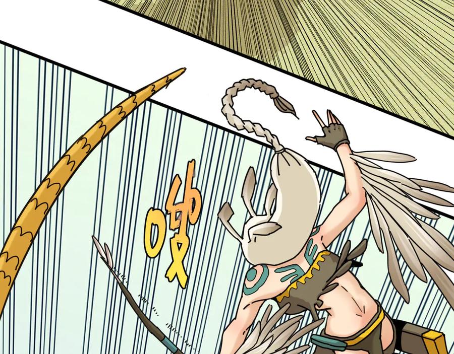 《桃与末世之书》第190话 静神阳VS国王 第34页
