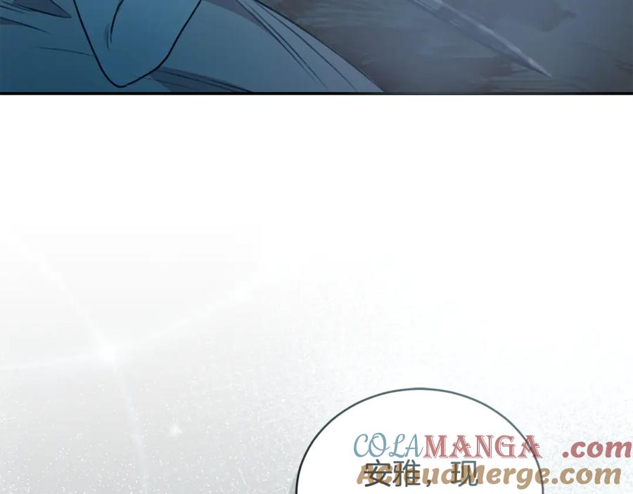 野林·狂爱 第45话 终于相见 第269页