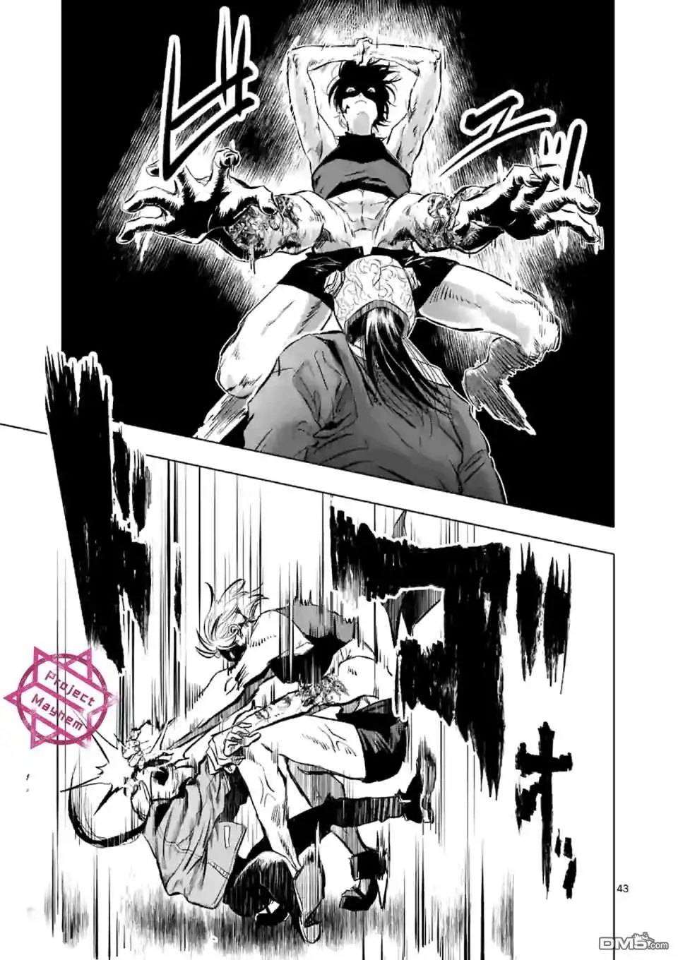 《After God》第1话 Anno digir 第42页