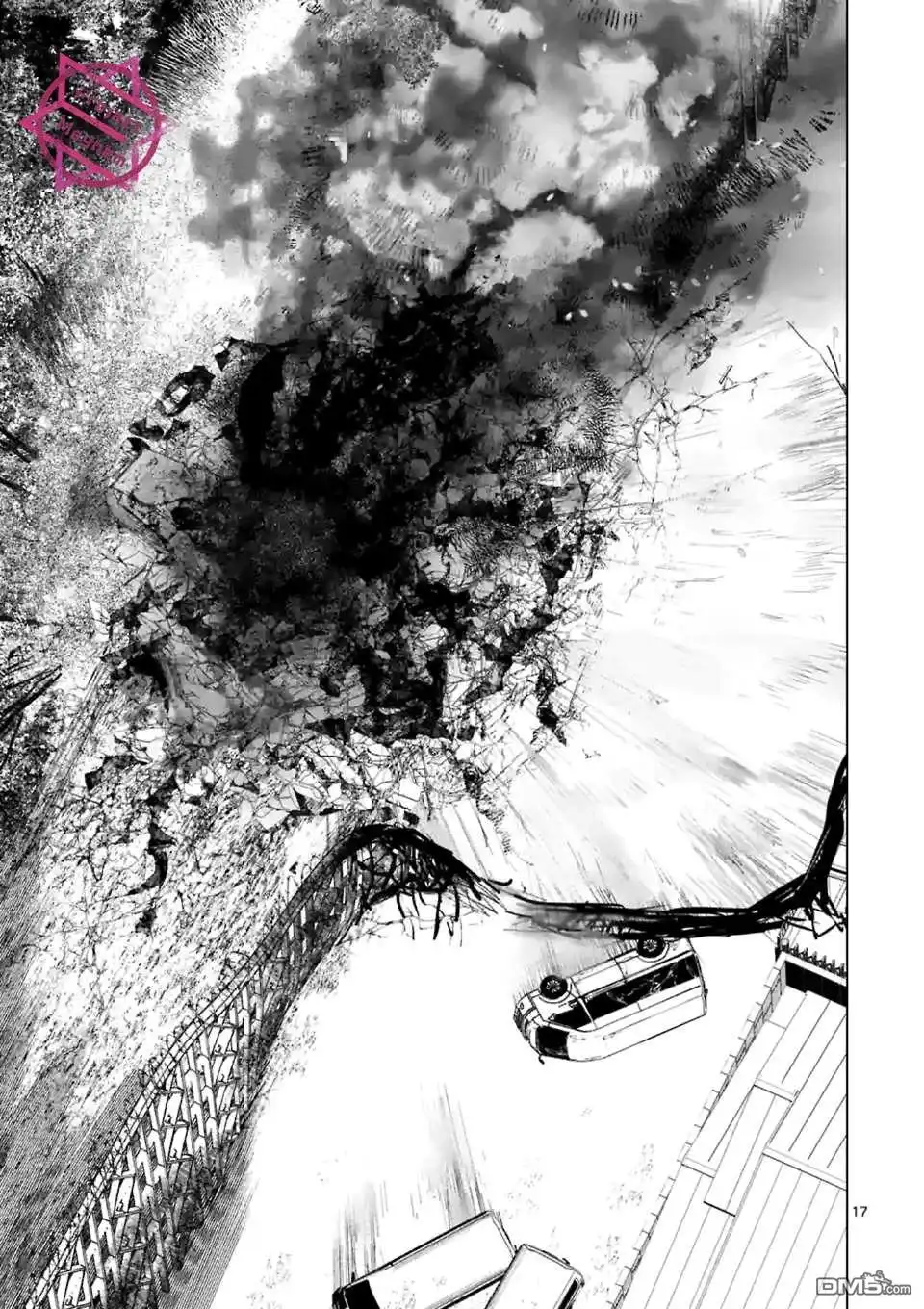 《After God》第16话 第17页