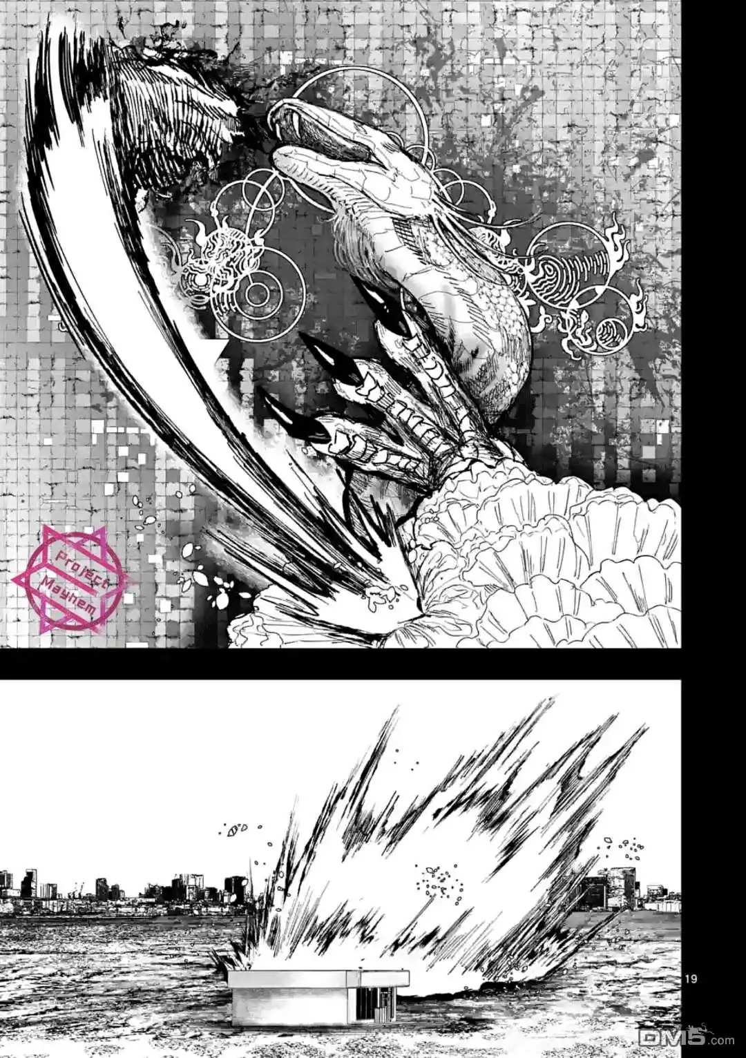 《After God》第28话 第19页