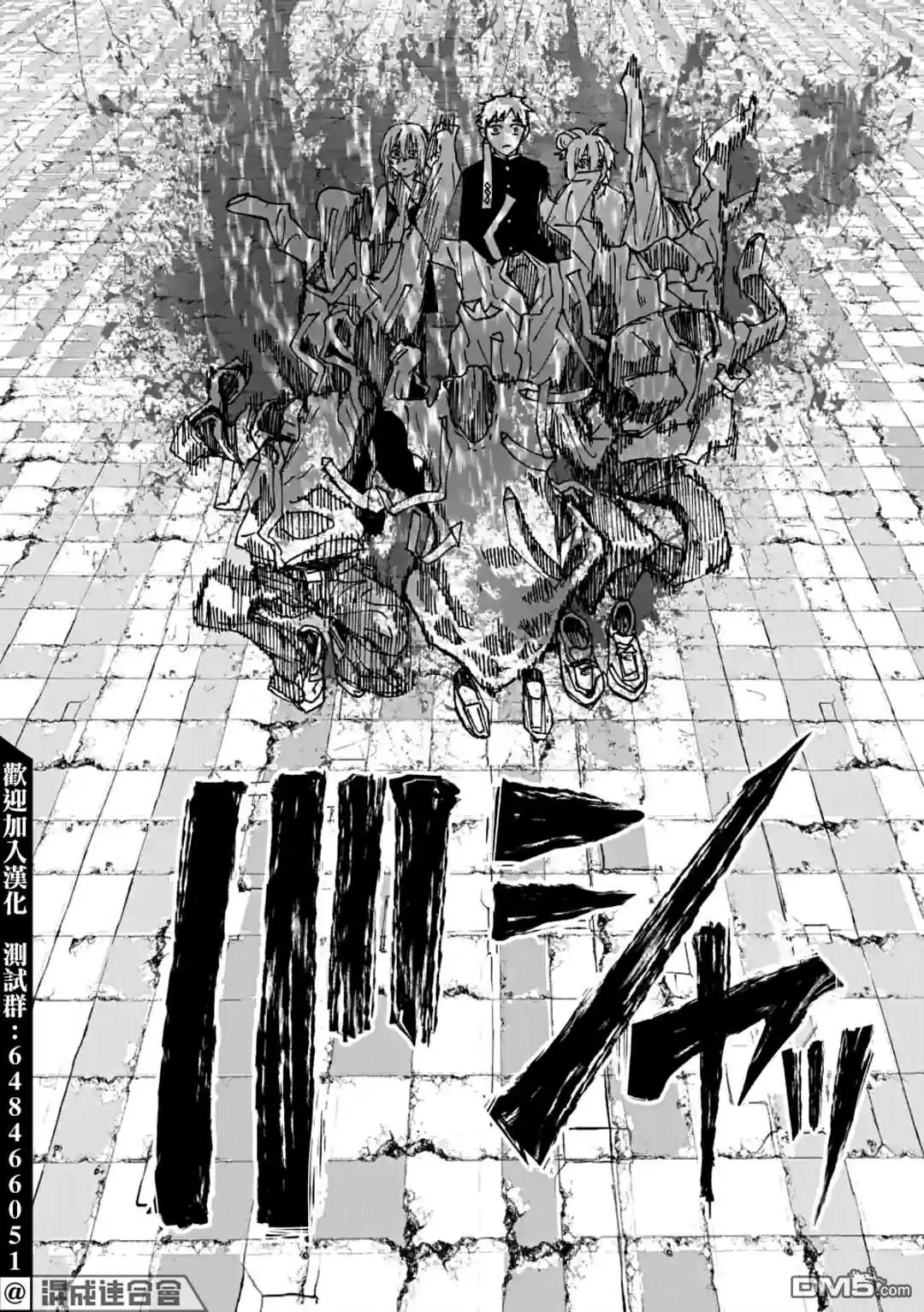 《After God》第34话 第14页