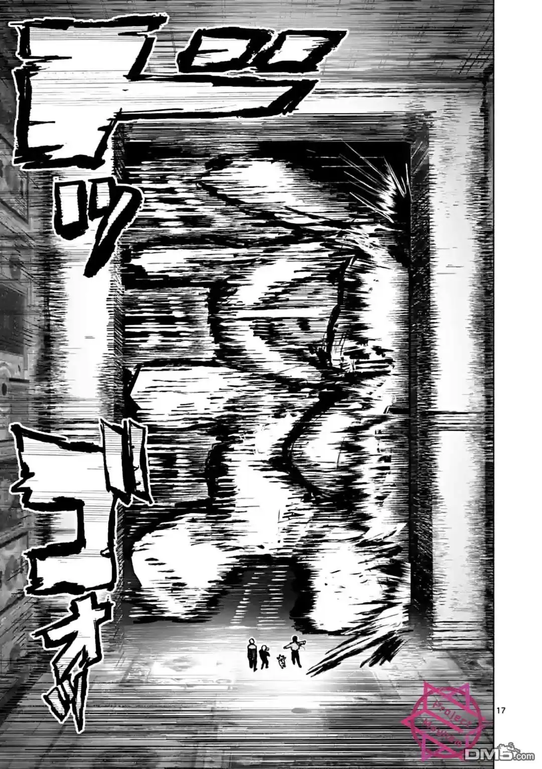 《After God》第38话 第17页